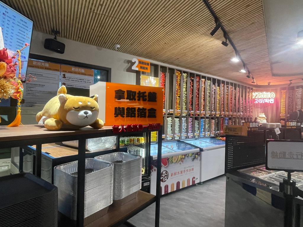 Yiguo Ramen 라면 24H 異國無人拉麵店
