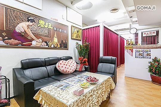 基隆按摩推薦 泰旺泰式養身館