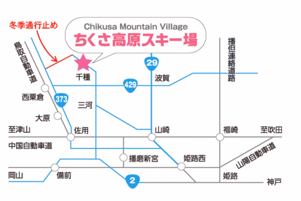 Train to Taxi:
From Shin-Osaka Station to Ohara Station: 108 min
From Ohara Sta
