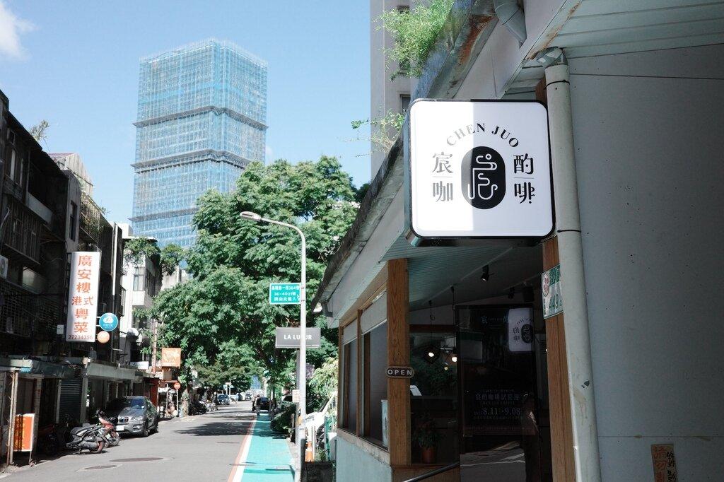 台北咖啡課程_宸酌咖啡_2025-08-29_8