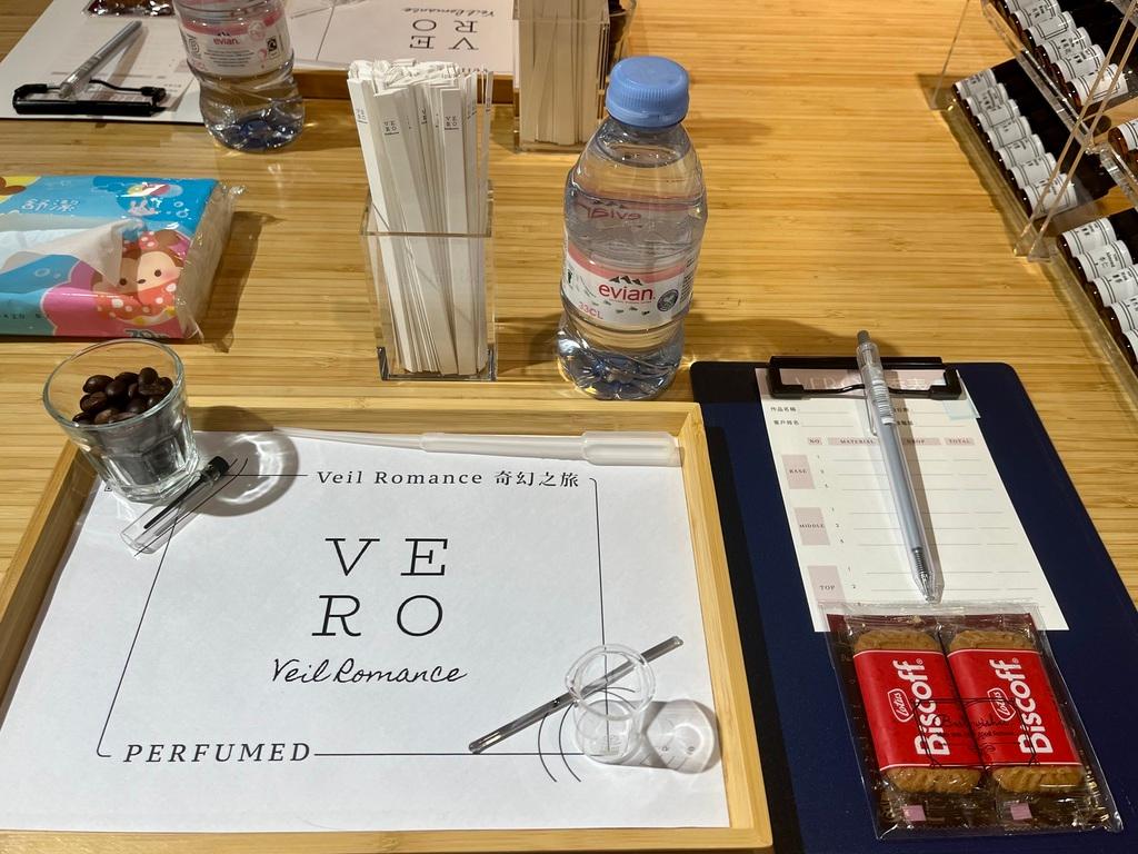台北調香 VERO奇幻之旅 02