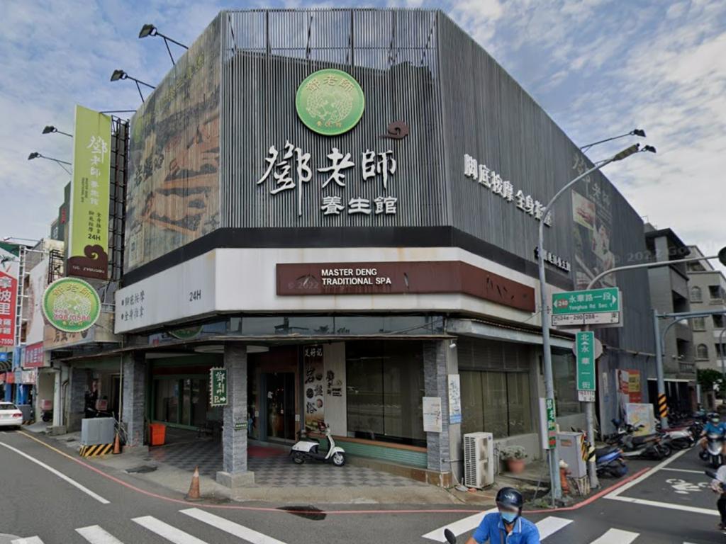 台南 24 小時按摩推薦 鄧老師腳底按摩養生館