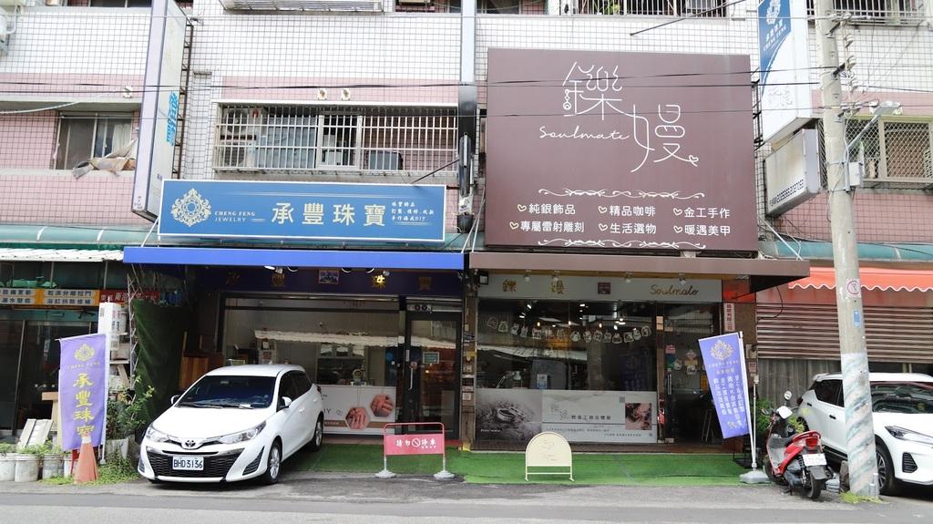 Chengfeng Jewelry: 27 Years of Master Craftsmanship and a Warm-Hearted Legacy