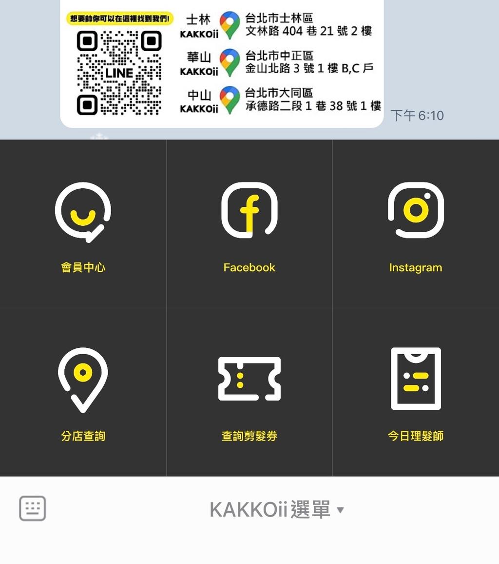 免預約、指定設計師!高效專業的男士理髮體驗