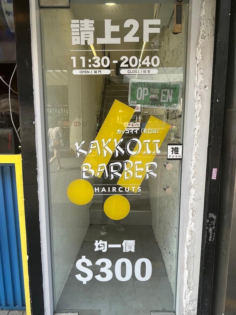友善中性風與高效溝通,快速打造理想造型