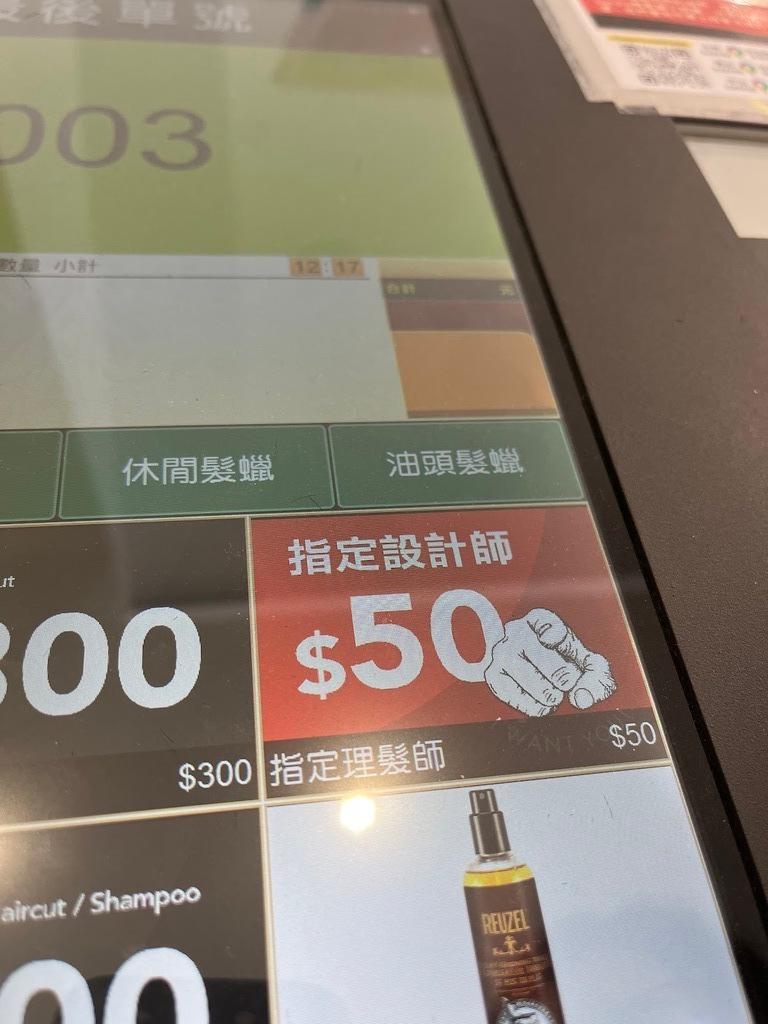 免接觸、多元支付,自助結帳新體驗