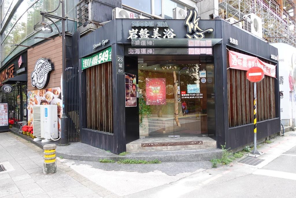 Four convenient locations
