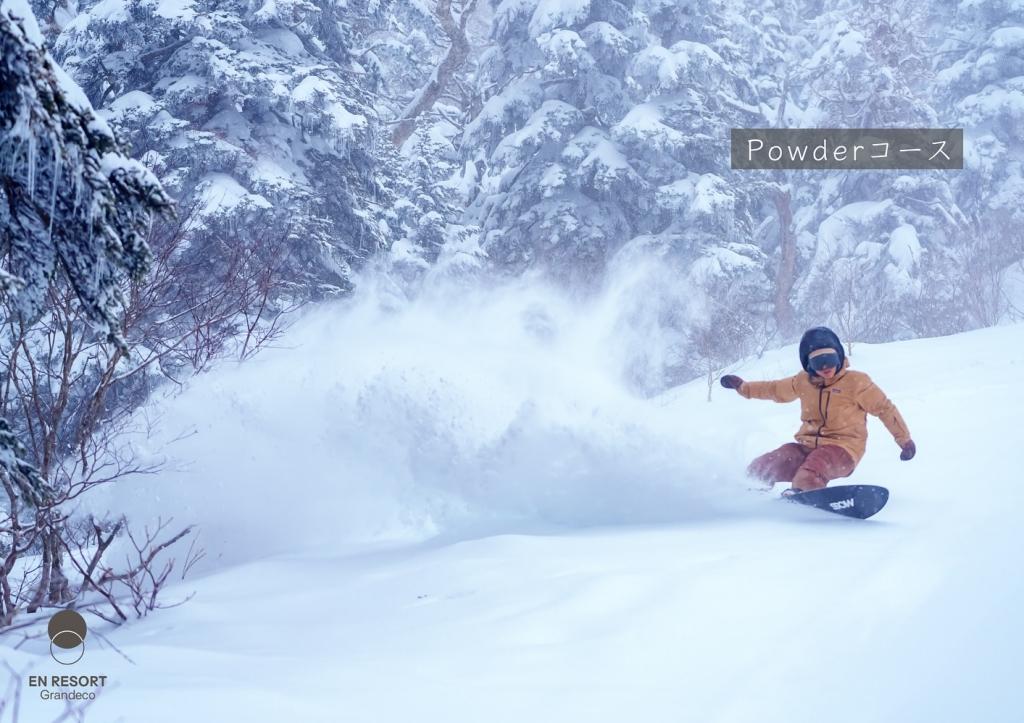 Fukushima Prefecture|EN RESORT Grandeco Ski Resort