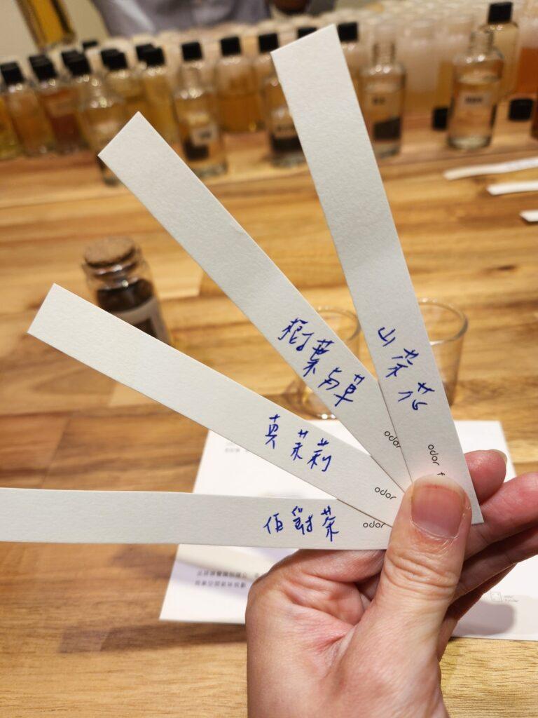高雄調香 ODOR FUNDER氣味製造所 03