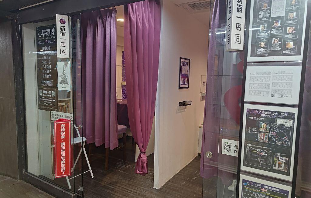 台北戀愛塔羅牌_心塔羅君一_03