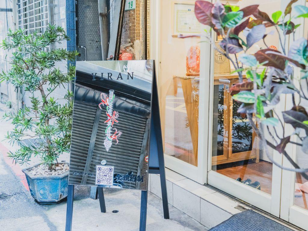 赤峰街の路地裏にひっそりと佇む隠れ家のような店舗は、自宅のようにリラックスできるプライベート空間を提供しています。