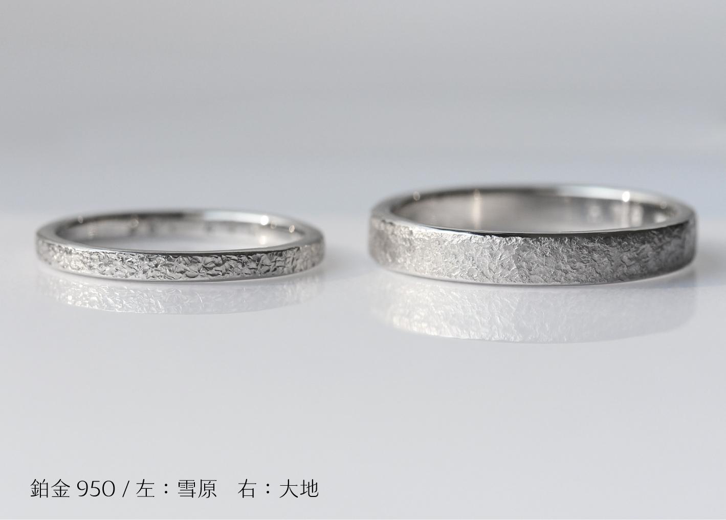 Seven exquisite patterns inspired by Japan's natural elements create stunning wedding rings.