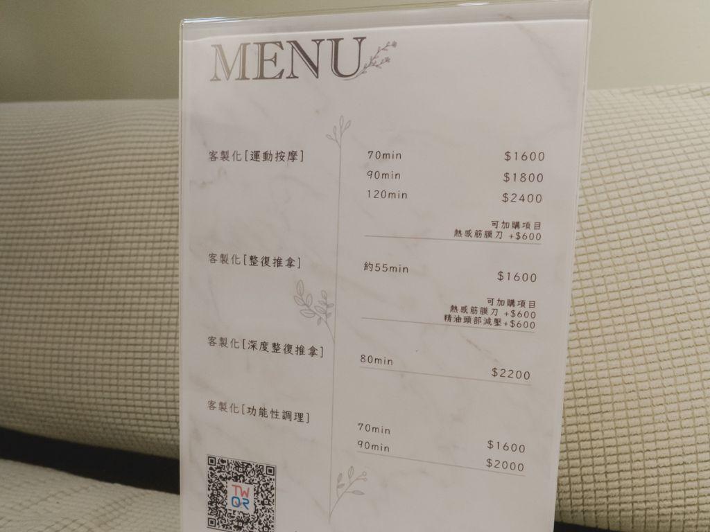 透明定價與專屬優惠