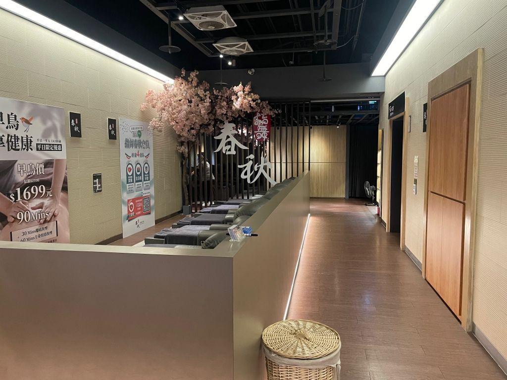 板橋按摩 指舞春秋 02