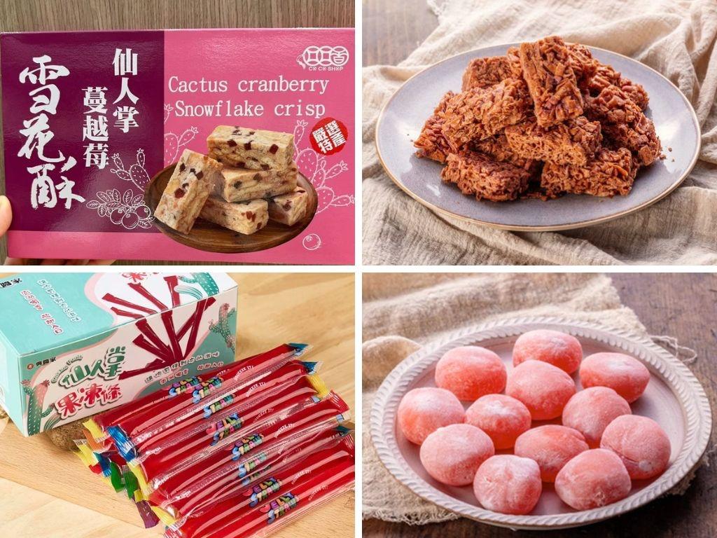 #새콤달콤 맛있는 선인장
선인장 기념품은 젤리, 젤리, 찹쌀떡, 누가, 선인장 소 등 다양합니다. 관심 있는 분들은 신타이펑에 들러 구경해 보세