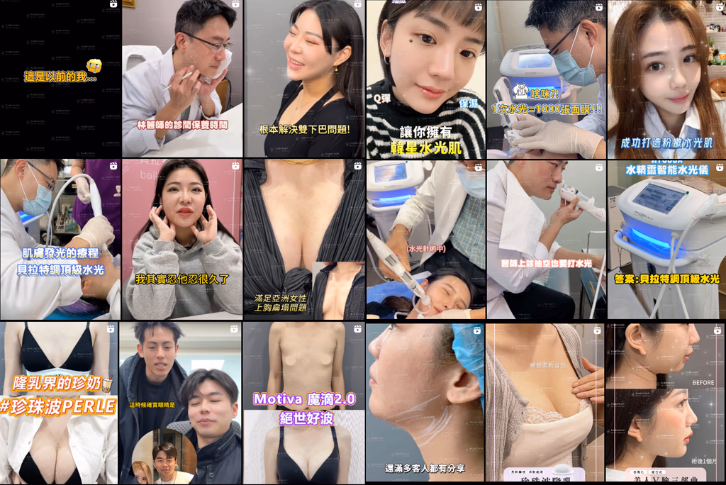 효과가 입증되어 온라인에서 좋은 평가를 받고 있으며, 연예인들도 추천하는 곳입니다.