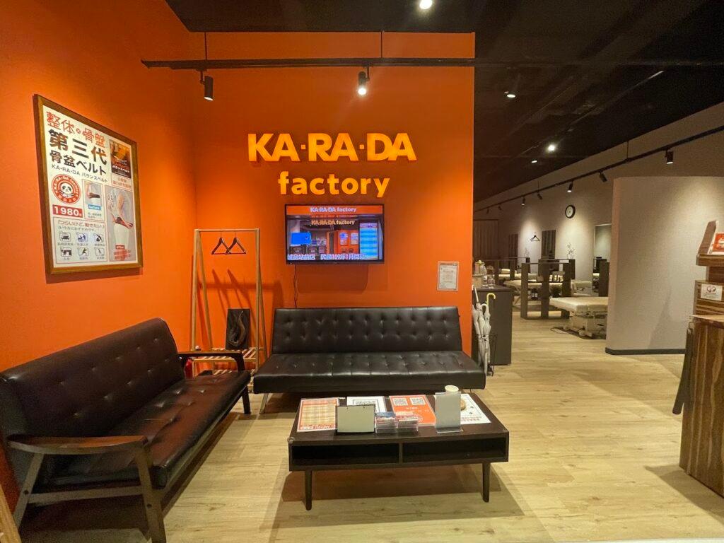 南港按摩推薦 KA.RA.DA factory 身體工場