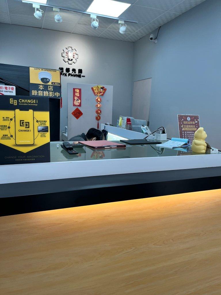 _維修先鋒__2
