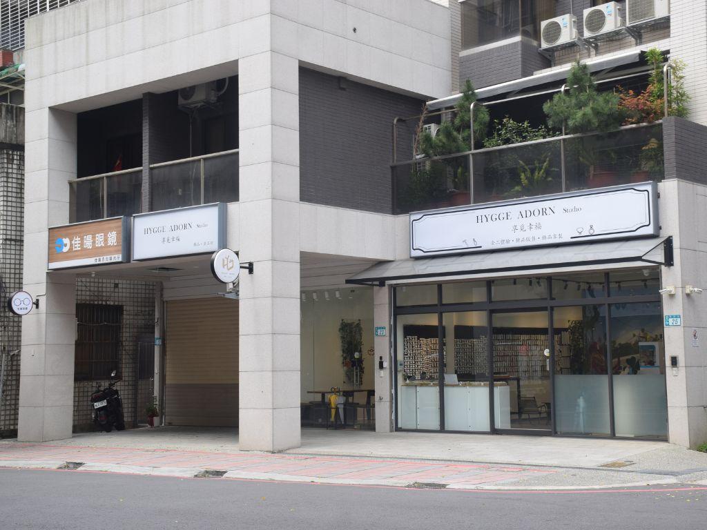 走進永和街角,療癒系金工空間