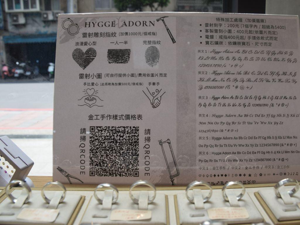 高度客製化,打造專屬你的閃耀印記