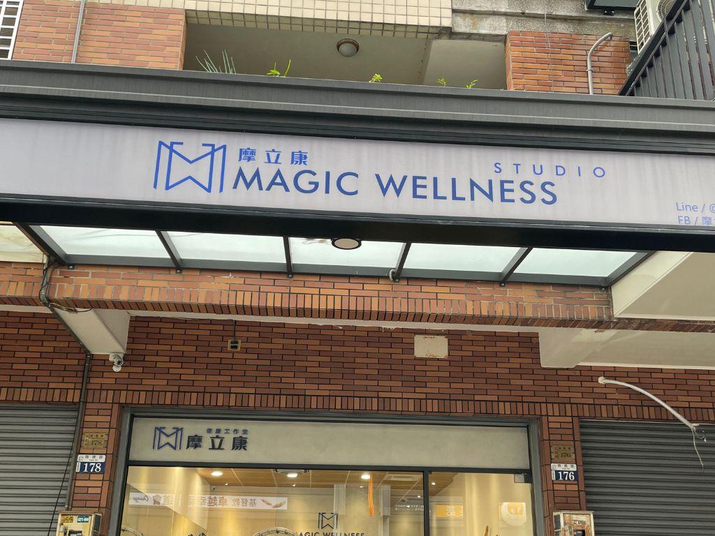 About Molikang Health Studio