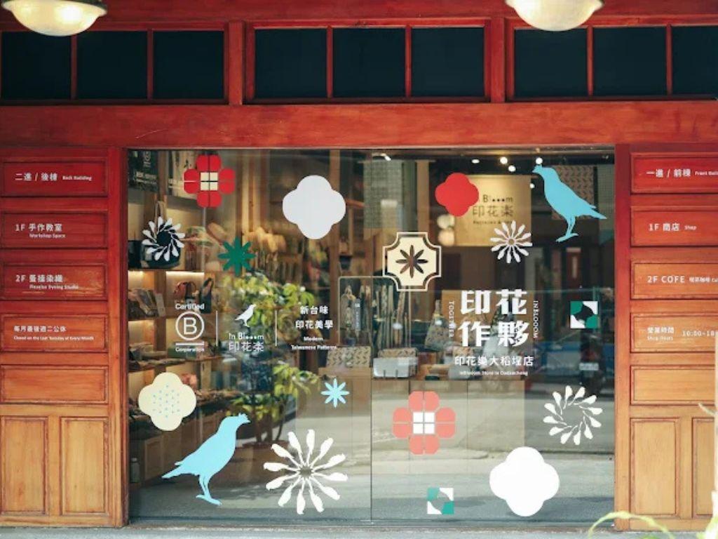 台北企業手作課程 印花樂