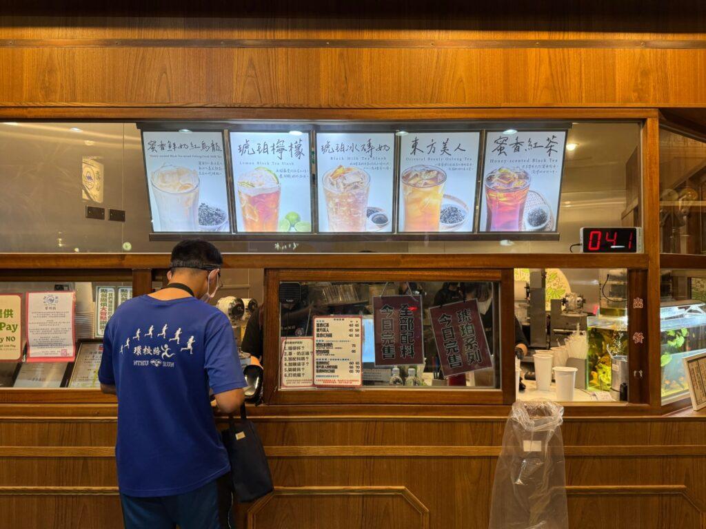 台南飲料店推薦青山茶行