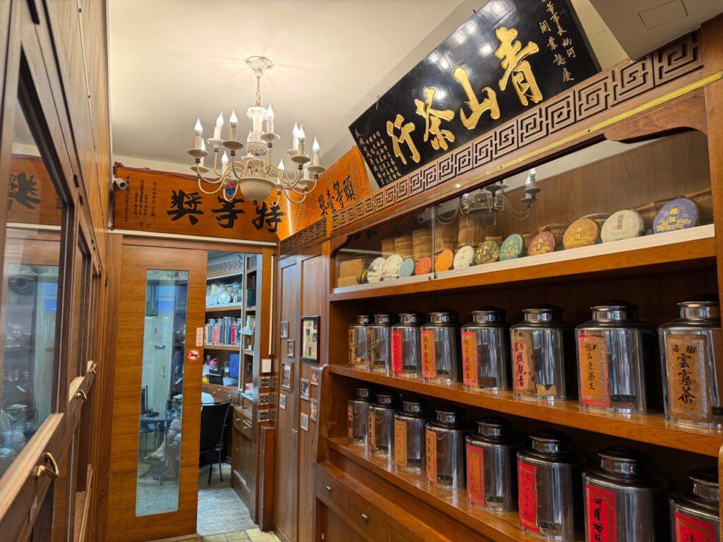 台南飲料店推薦青山茶行 2