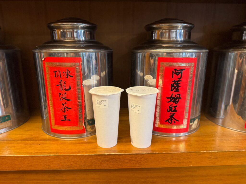 台南飲料店推薦青山茶行4