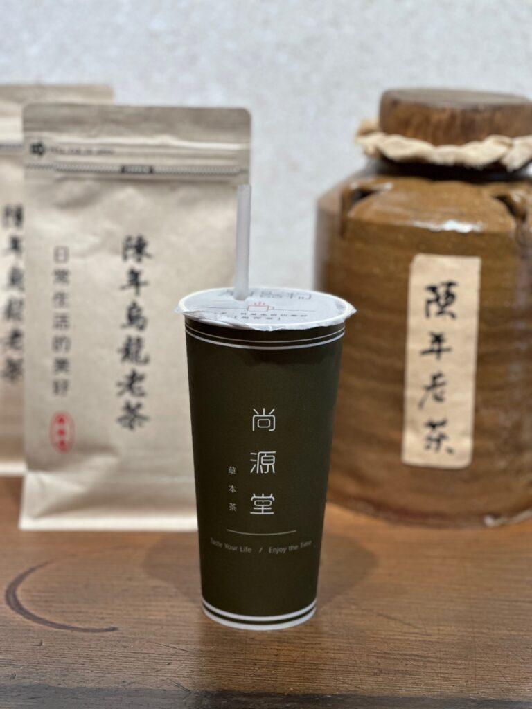 台南飲料店推薦 尚源堂3