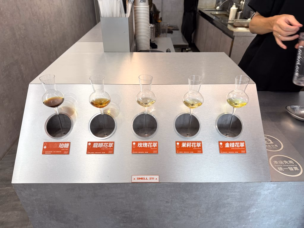 台南飲料店推薦 TUGU 荼谷花香飲品專賣所