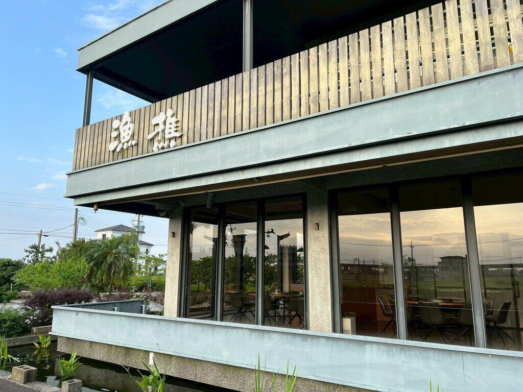漁樵食藝料理評價|宜蘭壯圍田野餐廳推薦,稻浪景觀加澎湃海鮮