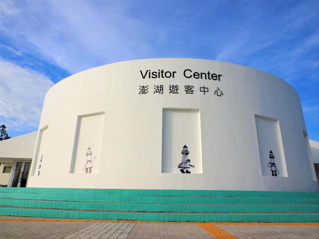 Boat trips depart from several different visitor centers, depending on your isla