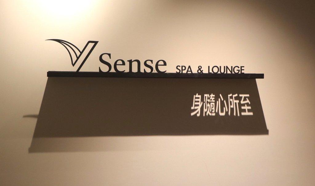 V Sense Spa & Lounge 品牌介紹