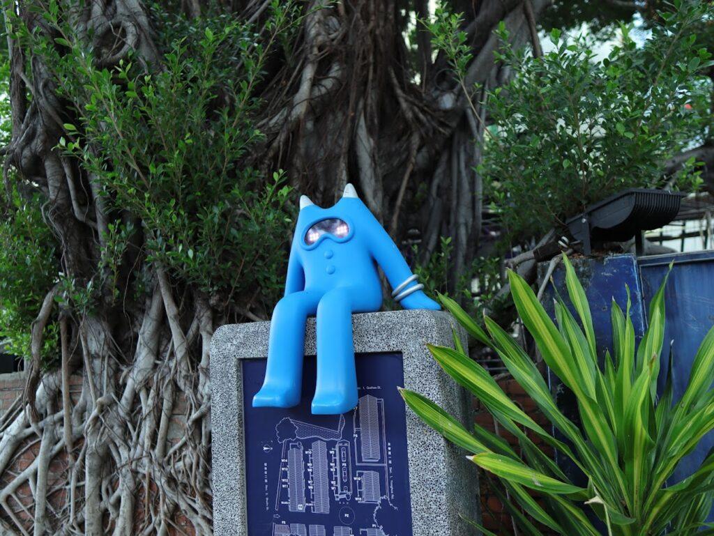 台南約會景點推薦_藍曬圖文創園區