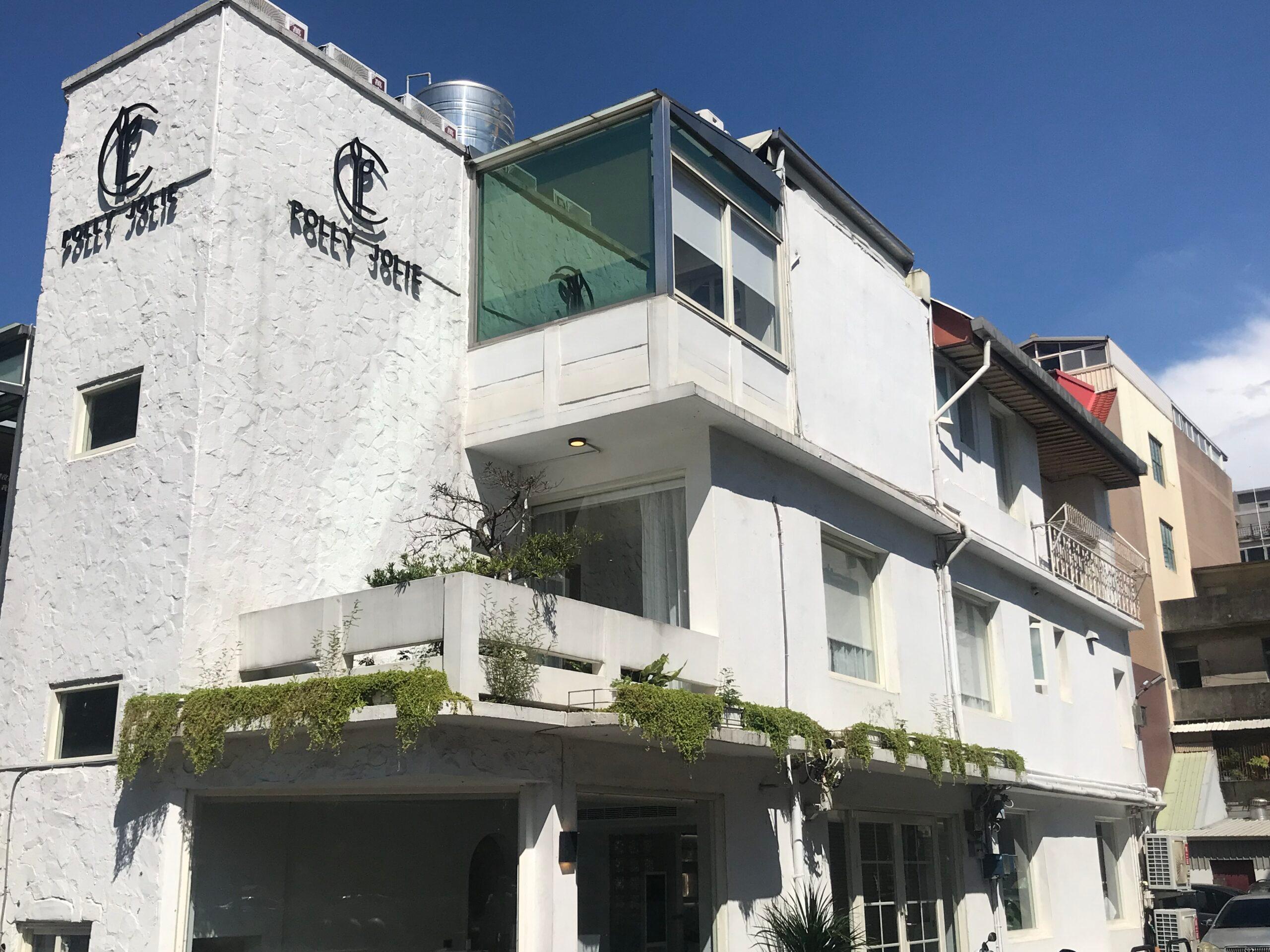 Polly Jolie 한국 피부 관리 센터