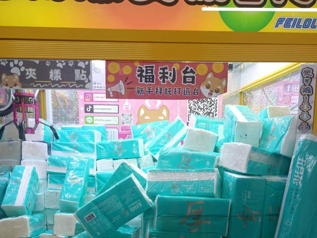 台北夾娃娃機 優品娃娃屋 01