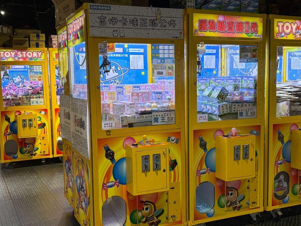 FUN 星球親子樂園