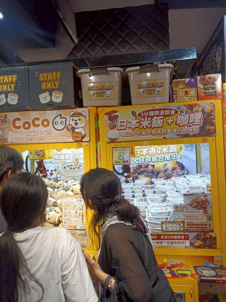 台北夾娃娃機_熊嗨星樂園STARBEARY_2025-08-31_1