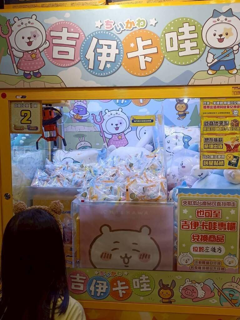 台北夾娃娃機_熊嗨星樂園STARBEARY_2025-08-31_9
