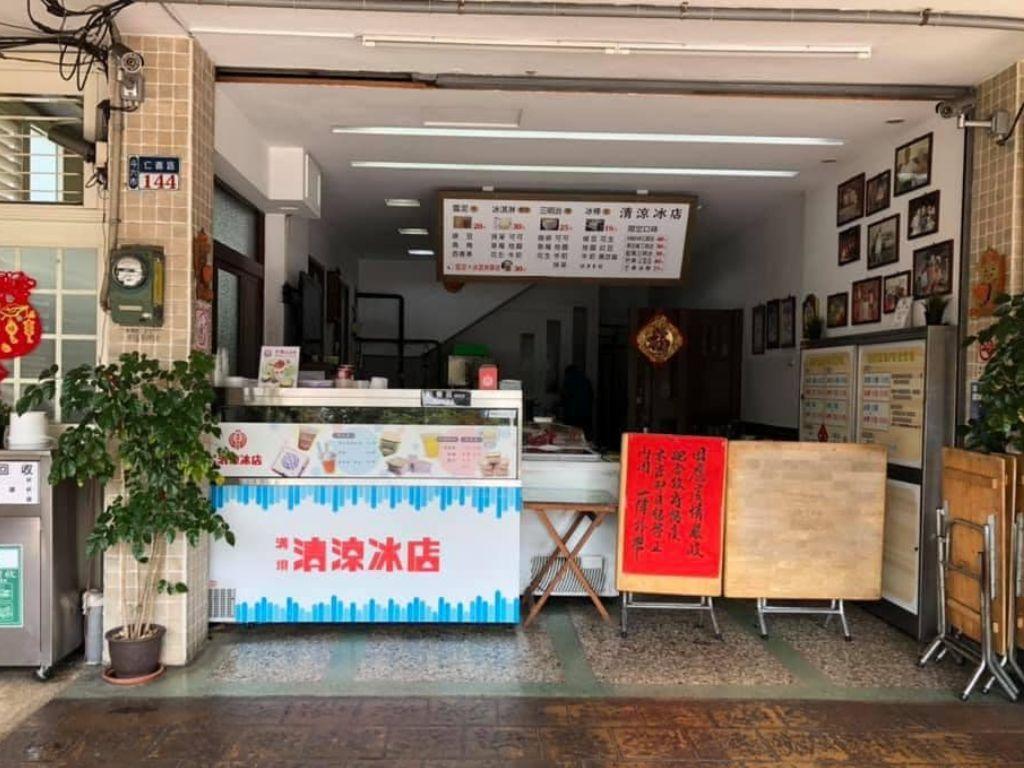 雲林伴手禮推薦 溝壩清涼冰店,照片來源:店家網站