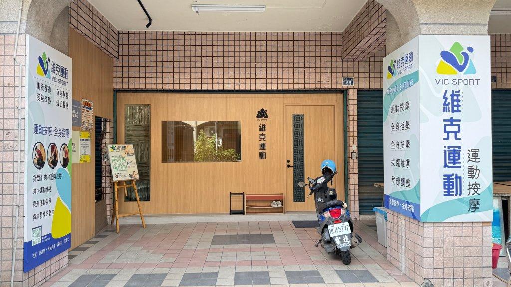 地點方便、營業時間長，隨時想放鬆都能來