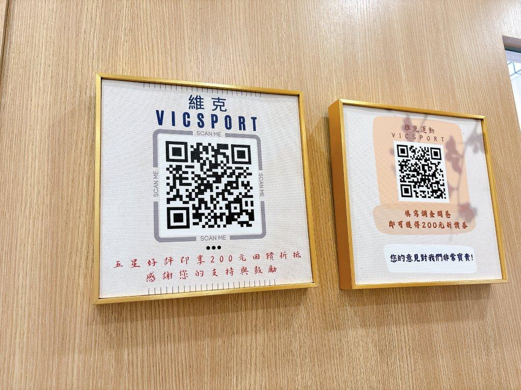 好評分享直接現折200元