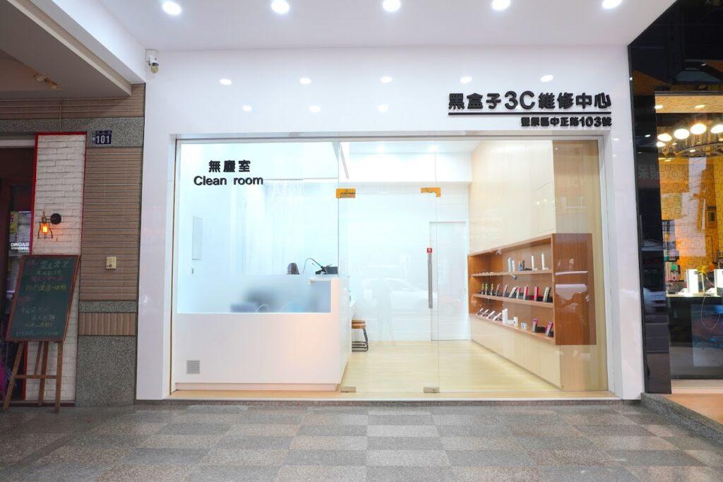 豐原手機維修 黑 盒子3C維修中心-豐原店