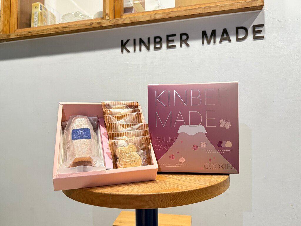 台中彌月蛋糕_KINBER MADE 金帛手製_2025-11-08_5