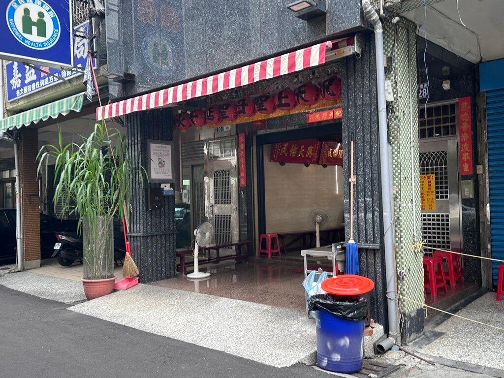 高雄收驚_後驛慈玉宮_2025-11-19_2