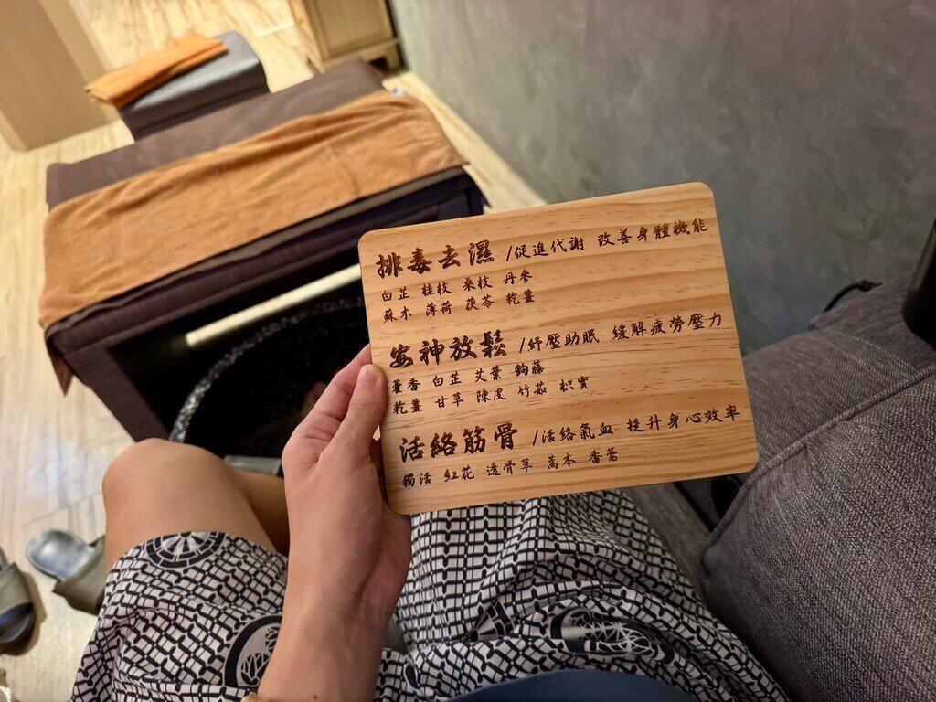足浴三款中藥包可選