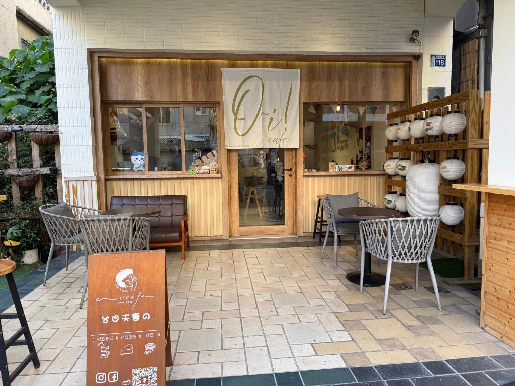 最初の目的地:O~i! Cafe