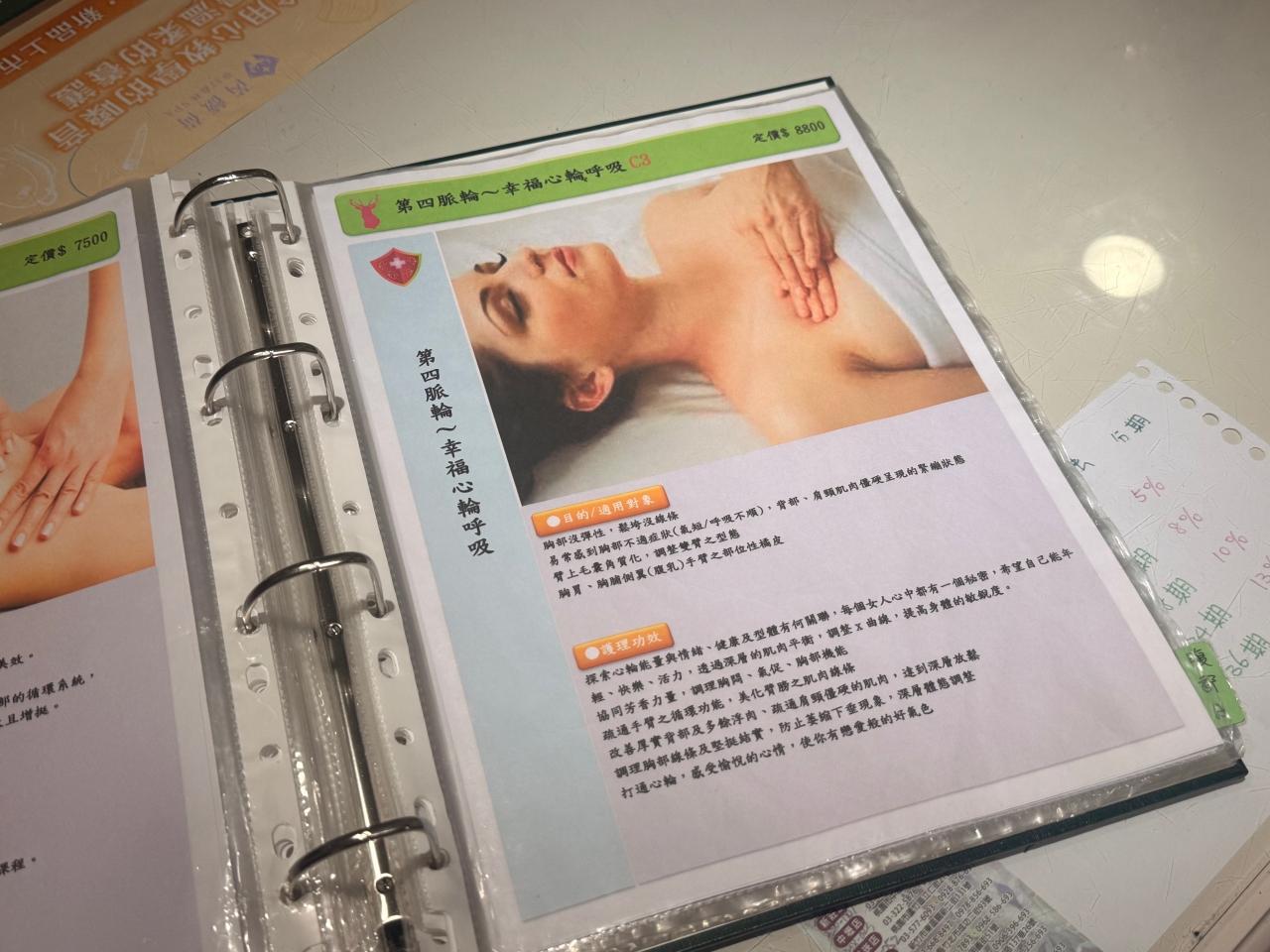신규 고객 한정 특가: 행복 심륜 심층 바디 트리트먼트 체험가 1,980달러