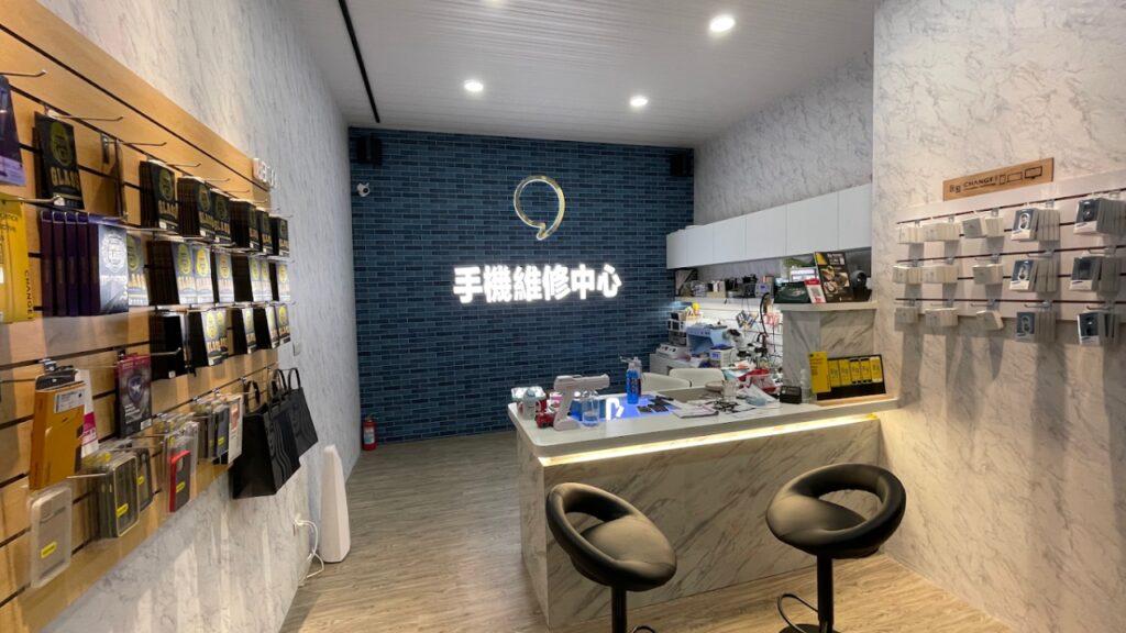 逗點維修 照片 1